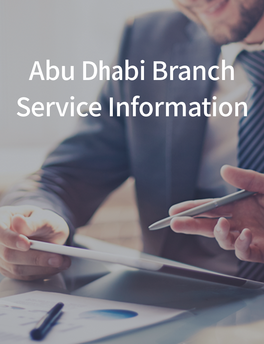 Abu Dhadi Branch Service Information