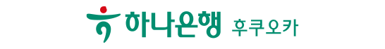 KEB Hana bank