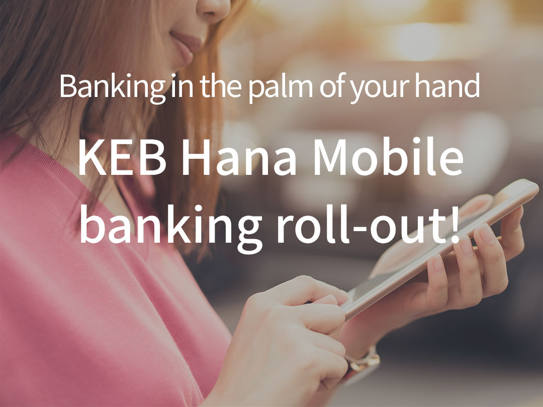 Banking in the palm of your hand
Mobile banking roll-out!