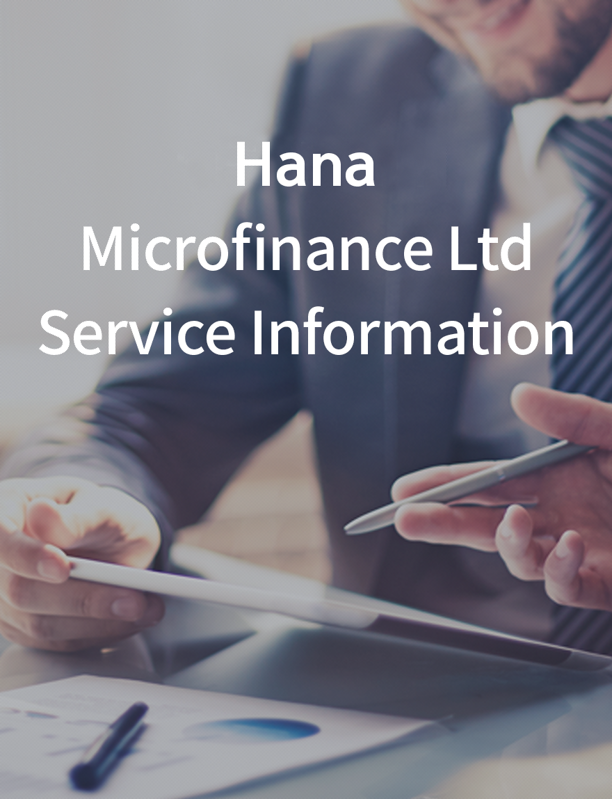 Hana Microfinance Ltd Service Information